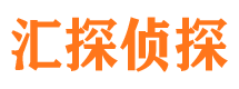 贡井侦探